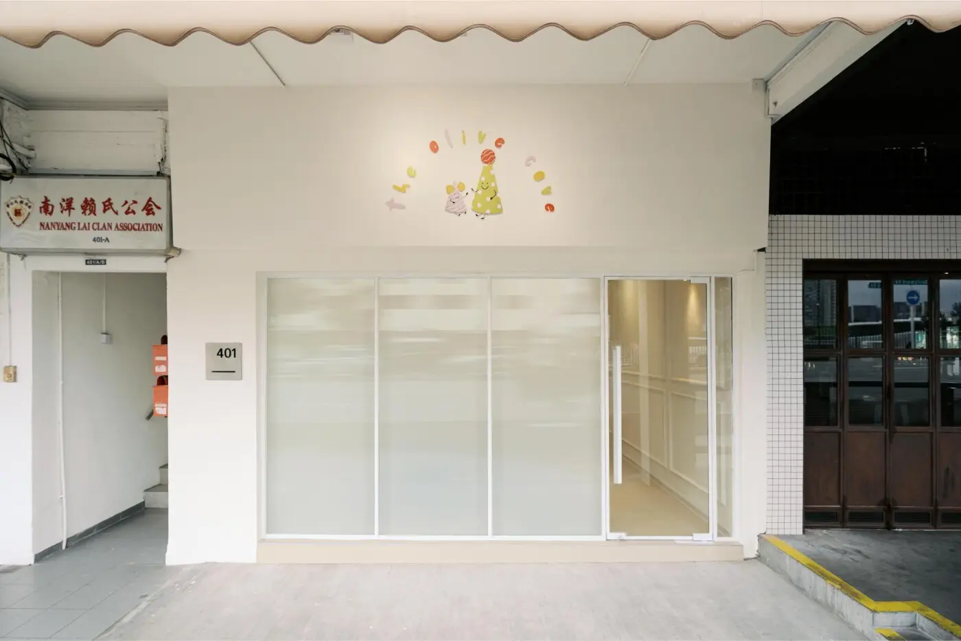 401 Guillemard - Commercial Interior Design Project