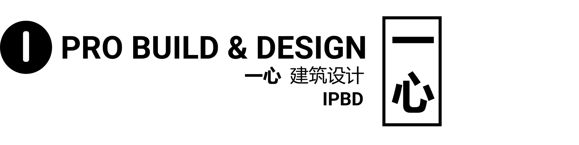I Pro Build & Design's logo